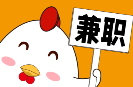 永康宝妈居家带娃线上兼职赚钱项目有哪些推荐 第1张